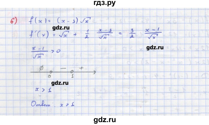 ГДЗ по алгебре 11 класс Колягин  Базовый и углубленный уровень упражнение - 191, Решебник