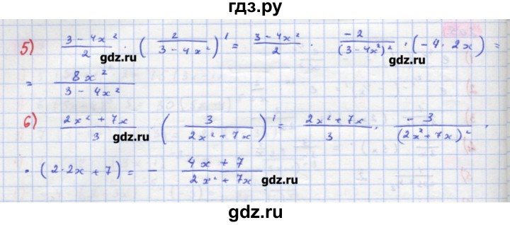 ГДЗ по алгебре 11 класс Колягин  Базовый и углубленный уровень упражнение - 207, Решебник