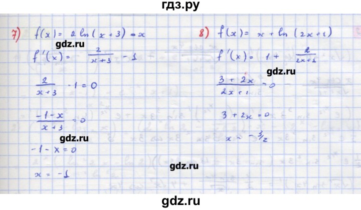 ГДЗ по алгебре 11 класс Колягин  Базовый и углубленный уровень упражнение - 209, Решебник