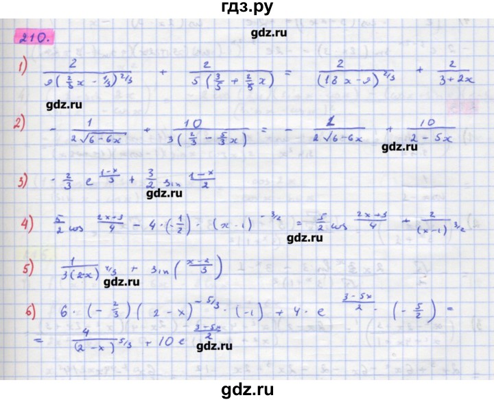 ГДЗ по алгебре 11 класс Колягин  Базовый и углубленный уровень упражнение - 210, Решебник