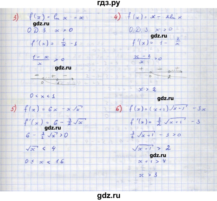 ГДЗ по алгебре 11 класс Колягин  Базовый и углубленный уровень упражнение - 216, Решебник