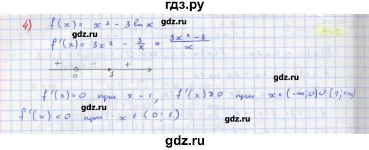 ГДЗ по алгебре 11 класс Колягин  Базовый и углубленный уровень упражнение - 220, Решебник