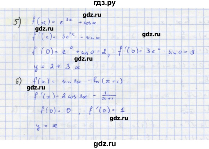 ГДЗ по алгебре 11 класс Колягин  Базовый и углубленный уровень упражнение - 228, Решебник