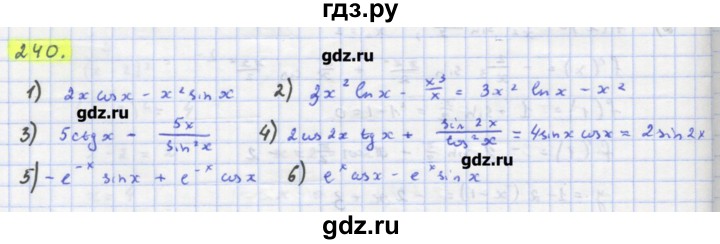 ГДЗ по алгебре 11 класс Колягин  Базовый и углубленный уровень упражнение - 240, Решебник