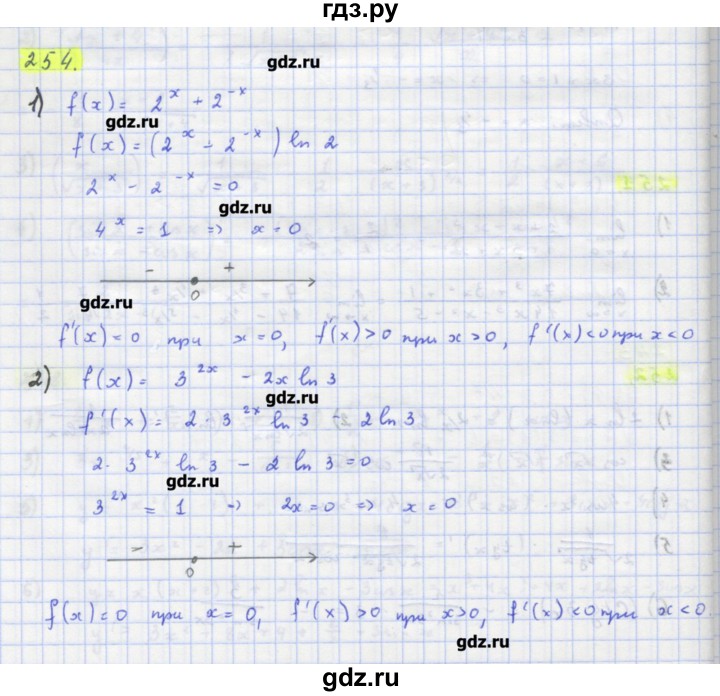 ГДЗ по алгебре 11 класс Колягин  Базовый и углубленный уровень упражнение - 254, Решебник
