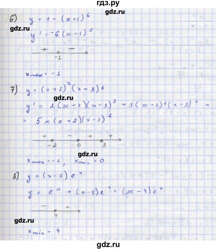 ГДЗ по алгебре 11 класс Колягин  Базовый и углубленный уровень упражнение - 278, Решебник