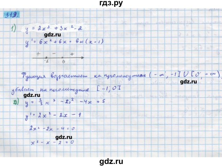 ГДЗ по алгебре 11 класс Колягин  Базовый и углубленный уровень упражнение - 319, Решебник