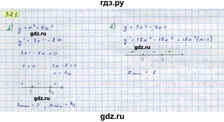 ГДЗ по алгебре 11 класс Колягин  Базовый и углубленный уровень упражнение - 321, Решебник