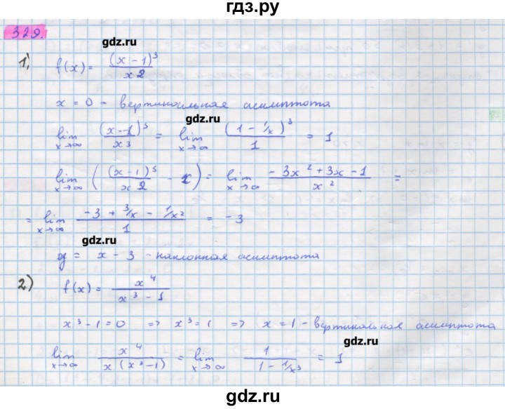 ГДЗ по алгебре 11 класс Колягин  Базовый и углубленный уровень упражнение - 329, Решебник