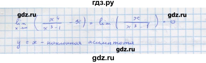 ГДЗ по алгебре 11 класс Колягин  Базовый и углубленный уровень упражнение - 329, Решебник