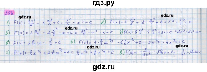 ГДЗ по алгебре 11 класс Колягин  Базовый и углубленный уровень упражнение - 356, Решебник