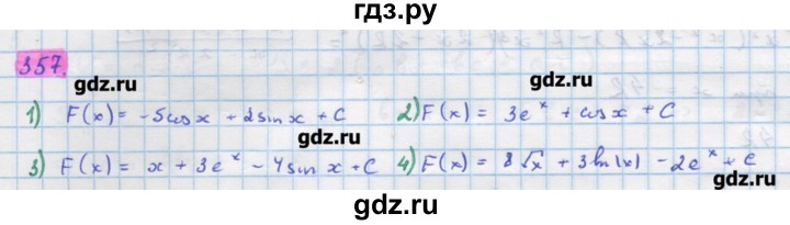 ГДЗ по алгебре 11 класс Колягин  Базовый и углубленный уровень упражнение - 357, Решебник