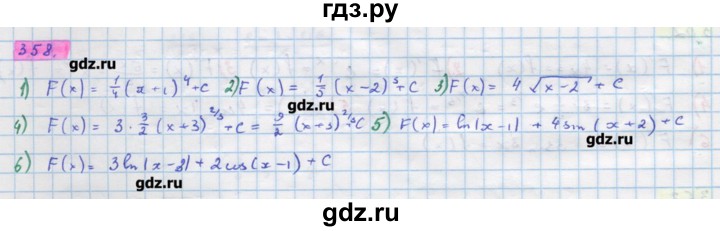ГДЗ по алгебре 11 класс Колягин  Базовый и углубленный уровень упражнение - 358, Решебник
