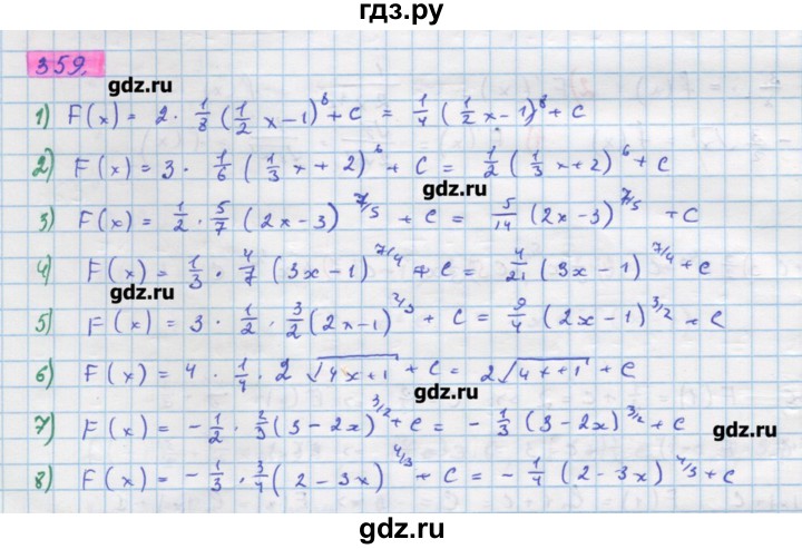 ГДЗ по алгебре 11 класс Колягин  Базовый и углубленный уровень упражнение - 359, Решебник