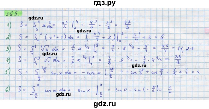 ГДЗ по алгебре 11 класс Колягин  Базовый и углубленный уровень упражнение - 365, Решебник