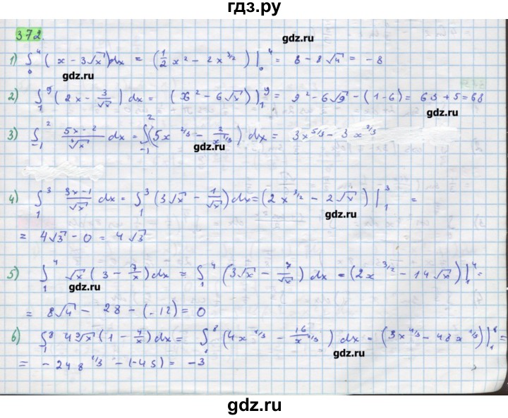 ГДЗ по алгебре 11 класс Колягин  Базовый и углубленный уровень упражнение - 372, Решебник