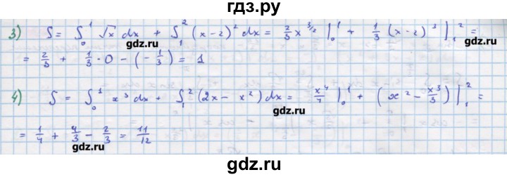 ГДЗ по алгебре 11 класс Колягин  Базовый и углубленный уровень упражнение - 378, Решебник