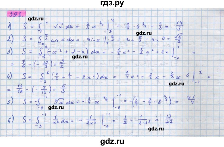 ГДЗ по алгебре 11 класс Колягин  Базовый и углубленный уровень упражнение - 391, Решебник