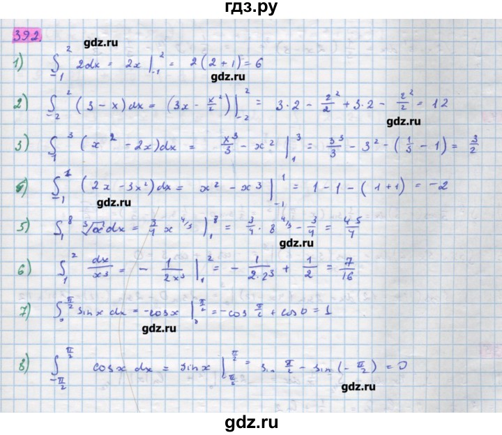 ГДЗ по алгебре 11 класс Колягин  Базовый и углубленный уровень упражнение - 392, Решебник