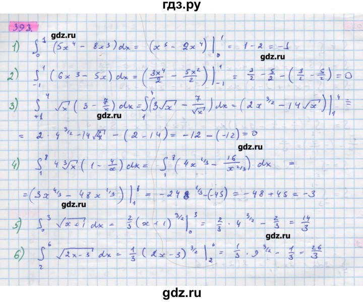 ГДЗ по алгебре 11 класс Колягин  Базовый и углубленный уровень упражнение - 393, Решебник