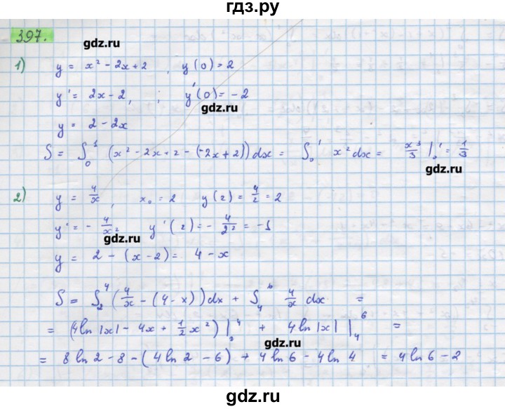 ГДЗ по алгебре 11 класс Колягин  Базовый и углубленный уровень упражнение - 397, Решебник