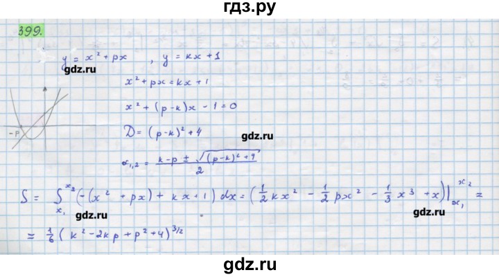 ГДЗ по алгебре 11 класс Колягин  Базовый и углубленный уровень упражнение - 399, Решебник