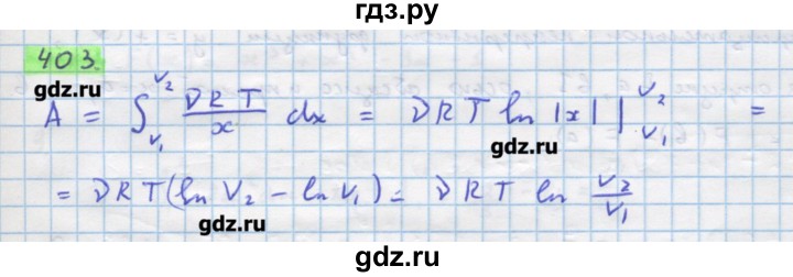 ГДЗ по алгебре 11 класс Колягин  Базовый и углубленный уровень упражнение - 403, Решебник