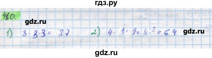 ГДЗ по алгебре 11 класс Колягин  Базовый и углубленный уровень упражнение - 410, Решебник