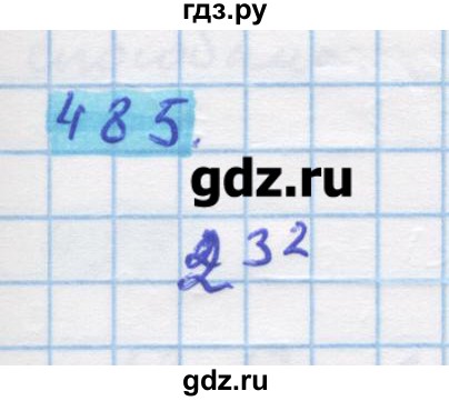 ГДЗ по алгебре 11 класс Колягин  Базовый и углубленный уровень упражнение - 485, Решебник