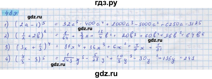 ГДЗ по алгебре 11 класс Колягин  Базовый и углубленный уровень упражнение - 489, Решебник