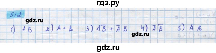 ГДЗ по алгебре 11 класс Колягин  Базовый и углубленный уровень упражнение - 512, Решебник
