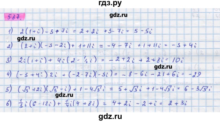 ГДЗ по алгебре 11 класс Колягин  Базовый и углубленный уровень упражнение - 587, Решебник