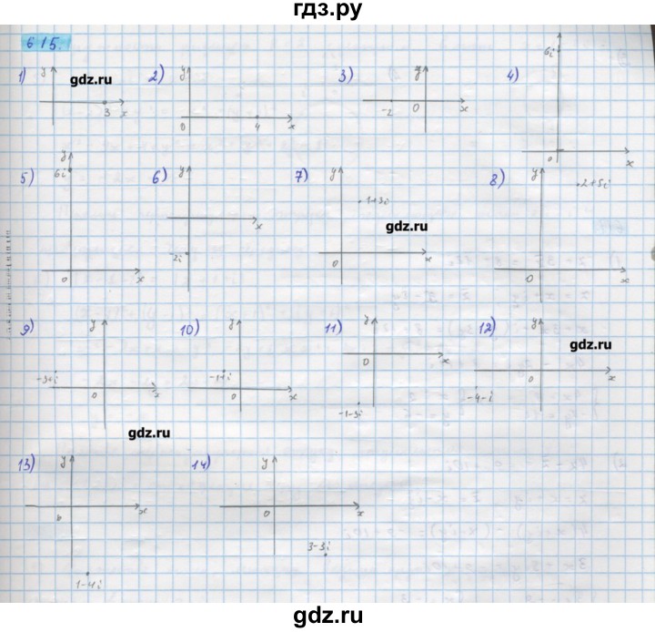 ГДЗ по алгебре 11 класс Колягин  Базовый и углубленный уровень упражнение - 615, Решебник