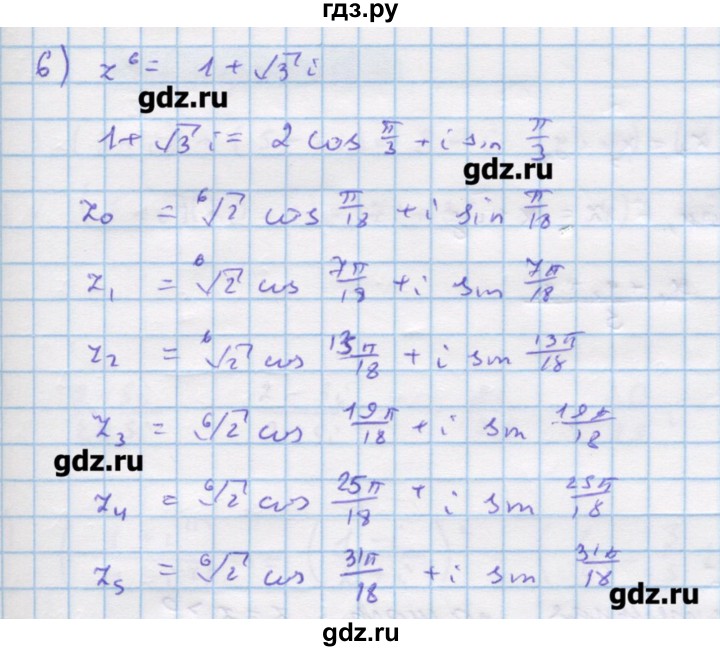 ГДЗ по алгебре 11 класс Колягин  Базовый и углубленный уровень упражнение - 678, Решебник