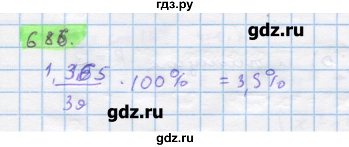 ГДЗ по алгебре 11 класс Колягин  Базовый и углубленный уровень упражнение - 686, Решебник