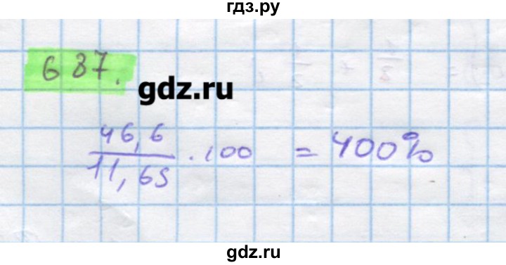 ГДЗ по алгебре 11 класс Колягин  Базовый и углубленный уровень упражнение - 687, Решебник