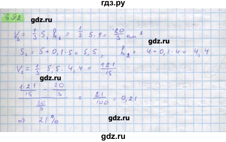 ГДЗ по алгебре 11 класс Колягин  Базовый и углубленный уровень упражнение - 692, Решебник