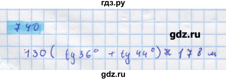 ГДЗ по алгебре 11 класс Колягин  Базовый и углубленный уровень упражнение - 740, Решебник