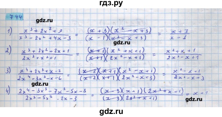 ГДЗ по алгебре 11 класс Колягин  Базовый и углубленный уровень упражнение - 744, Решебник