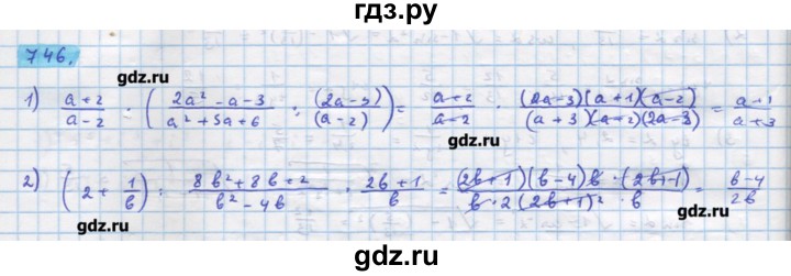 ГДЗ по алгебре 11 класс Колягин  Базовый и углубленный уровень упражнение - 746, Решебник