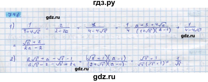 ГДЗ по алгебре 11 класс Колягин  Базовый и углубленный уровень упражнение - 748, Решебник
