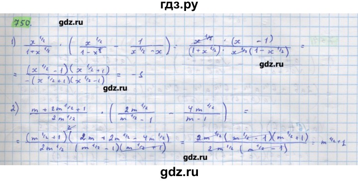 ГДЗ по алгебре 11 класс Колягин  Базовый и углубленный уровень упражнение - 750, Решебник