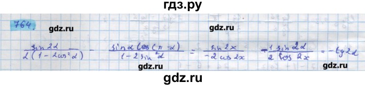 ГДЗ по алгебре 11 класс Колягин  Базовый и углубленный уровень упражнение - 764, Решебник