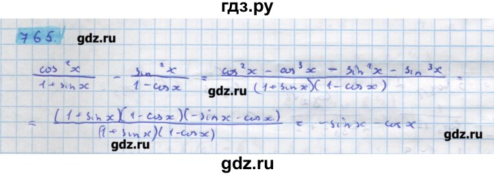 ГДЗ по алгебре 11 класс Колягин  Базовый и углубленный уровень упражнение - 765, Решебник