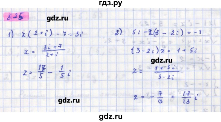 ГДЗ по алгебре 11 класс Колягин  Базовый и углубленный уровень упражнение - 825, Решебник