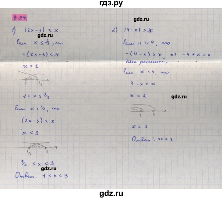 ГДЗ по алгебре 11 класс Колягин  Базовый и углубленный уровень упражнение - 894, Решебник