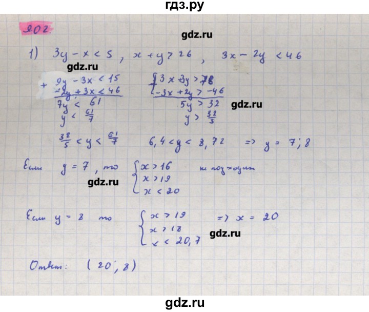ГДЗ по алгебре 11 класс Колягин  Базовый и углубленный уровень упражнение - 902, Решебник