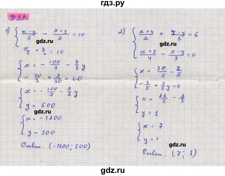 ГДЗ по алгебре 11 класс Колягин  Базовый и углубленный уровень упражнение - 939, Решебник