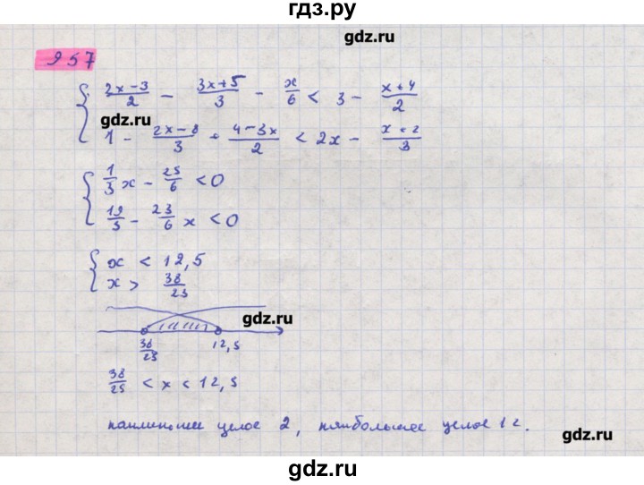 ГДЗ по алгебре 11 класс Колягин  Базовый и углубленный уровень упражнение - 957, Решебник