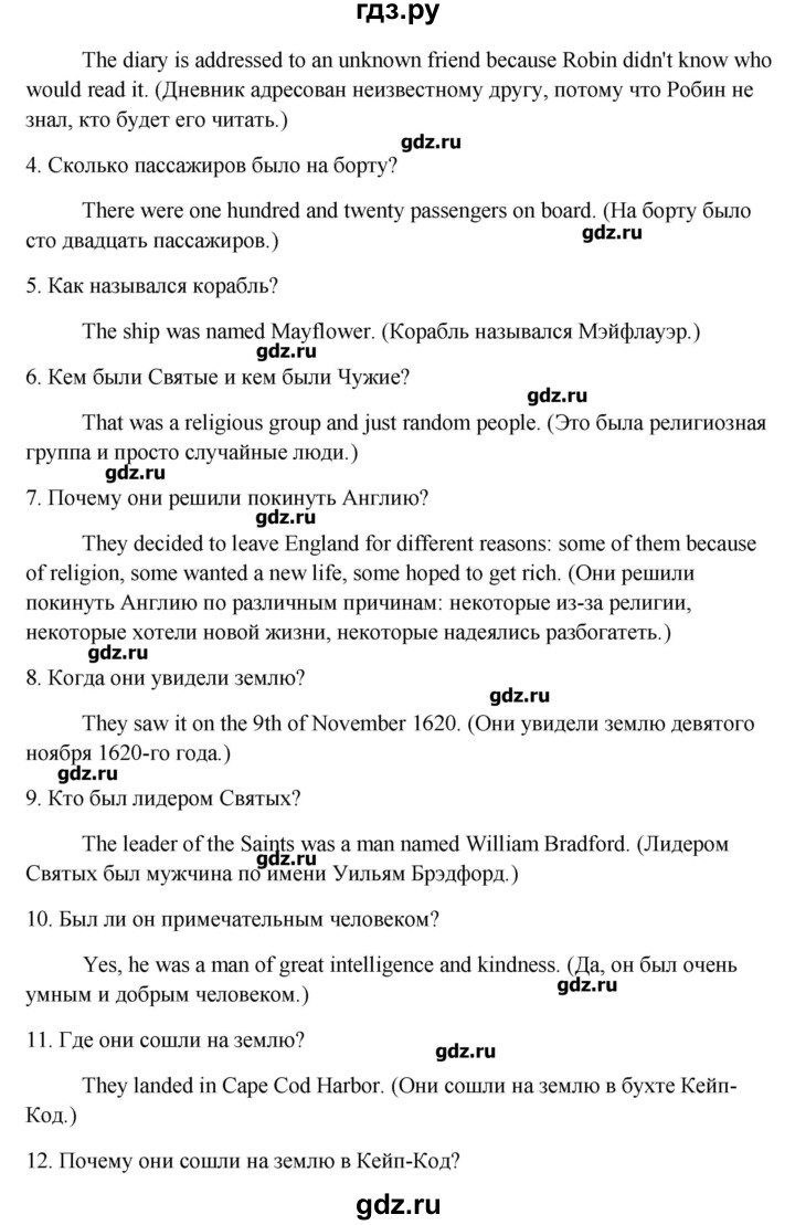 ГДЗ по английскому языку 9 класс Кауфман рабочая тетрадь с контрольными работами к ОГЭ  часть 1. страница - 20, Решебник №1
